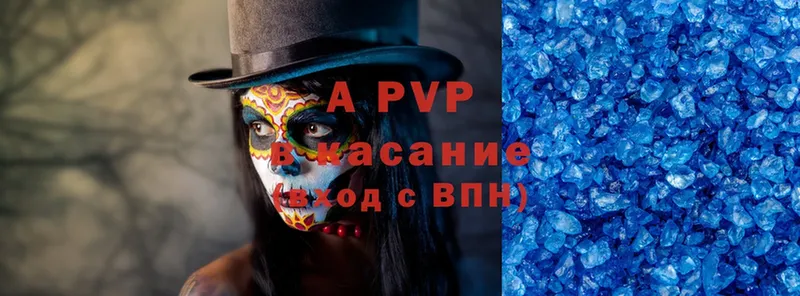 A PVP СК  Спасск-Рязанский 