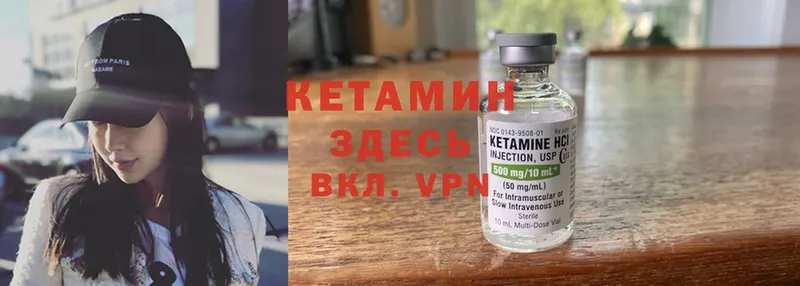 КЕТАМИН ketamine  кракен рабочий сайт  Спасск-Рязанский  как найти  