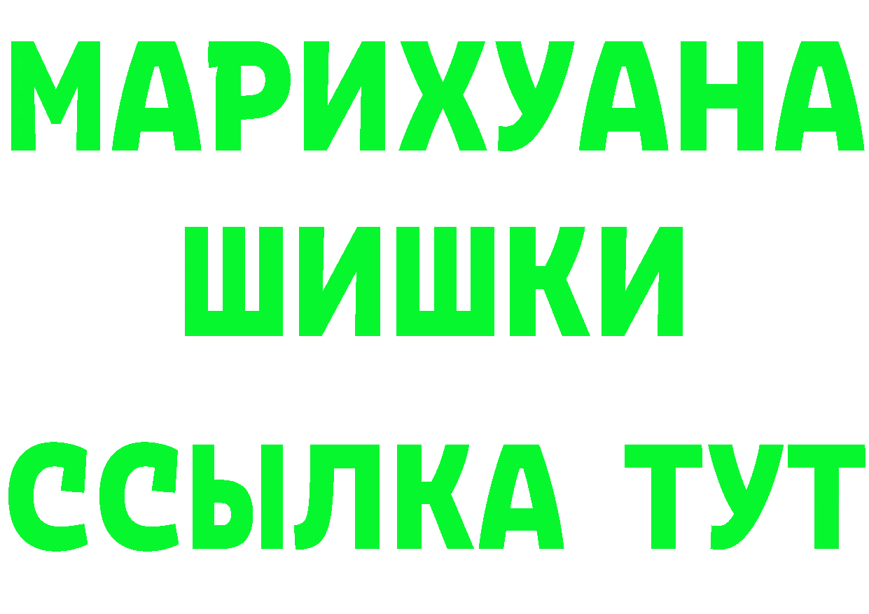 Меф 4 MMC ссылка darknet МЕГА Спасск-Рязанский