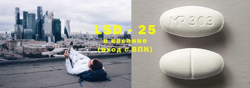 мориарти клад  гидра вход  Спасск-Рязанский  LSD-25 экстази ecstasy 