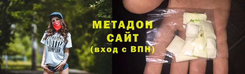 Метадон methadone  Спасск-Рязанский 